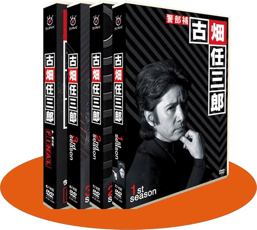 Amazon.co.jp: 古畑任三郎 dvd 完整版 田村正和 DVD 全1~3部+劇場版＋