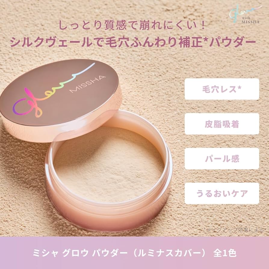 Amazon | ミシャ グロウ パウダー (ルミナスカバー) (1個) | ミシャ