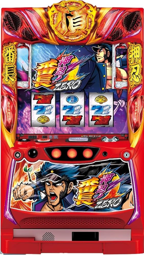 Amazon | 大都技研 押忍！番長ZERO【パネル指定不可】【中古パチスロ