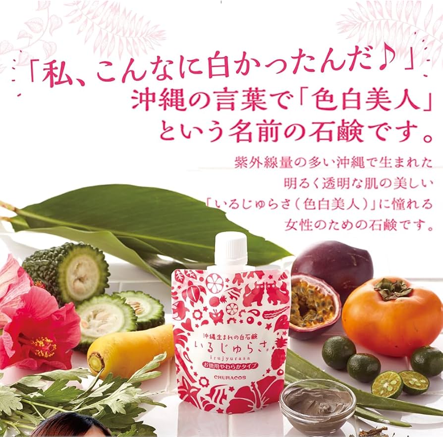 Amazon | いるじゅらさ (120g×1個) 専用プレミアム泡だてネット 付き