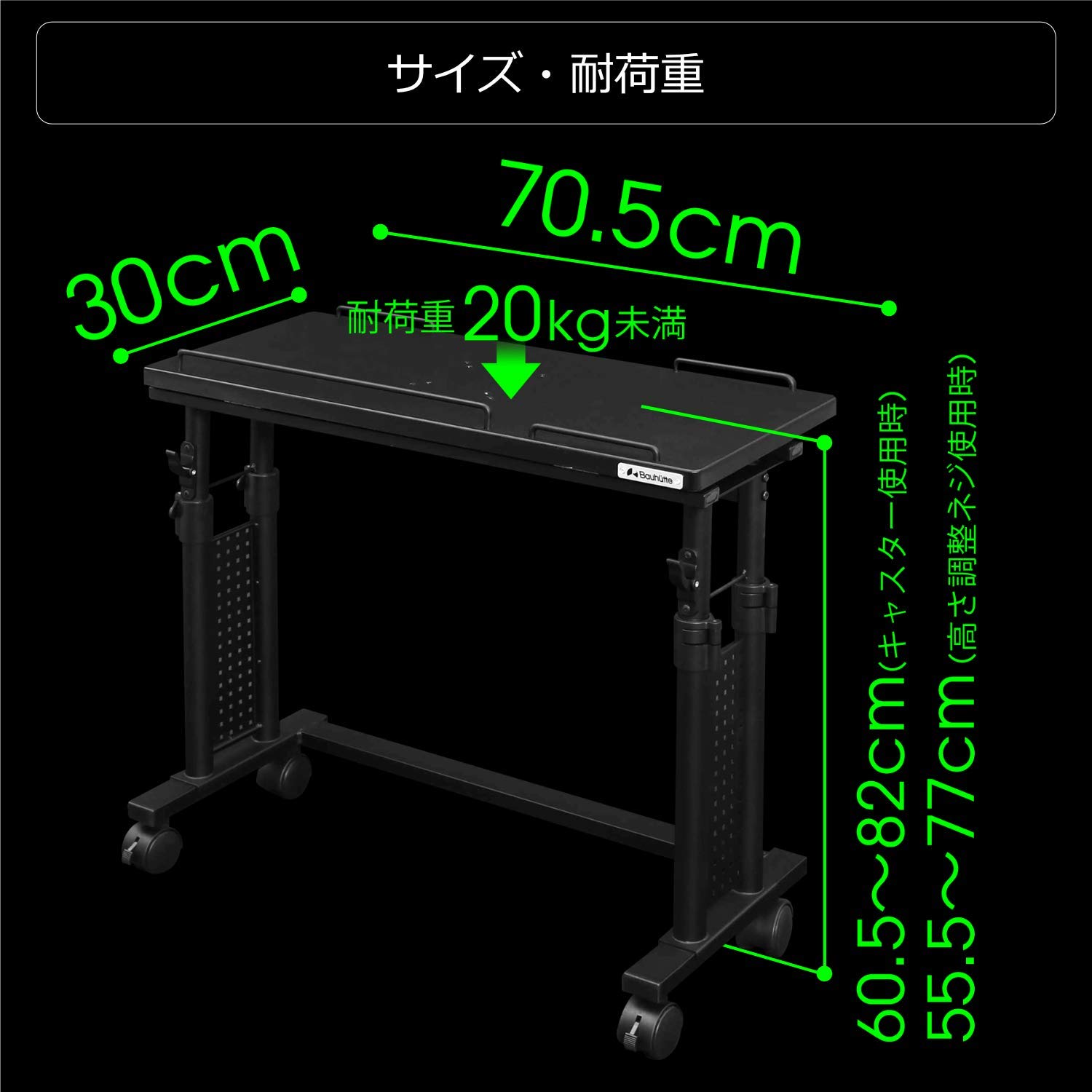 Amazon.co.jp: Bauhutte(バウヒュッテ) 昇降式 チルトスタンド 幅70.5