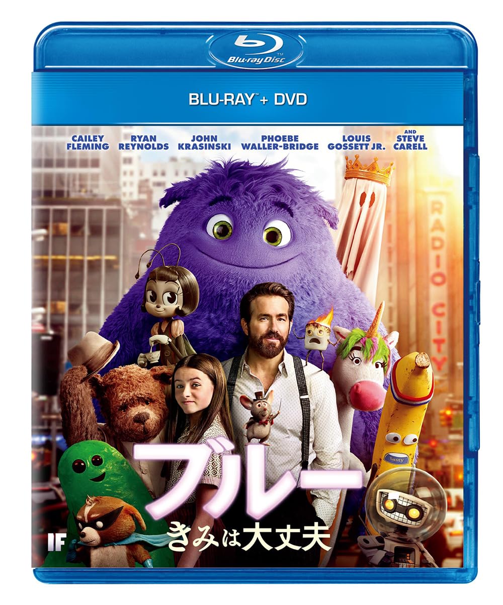 Amazon.co.jp: ブルー きみは大丈夫 ブルーレイ+DVD [Blu-ray