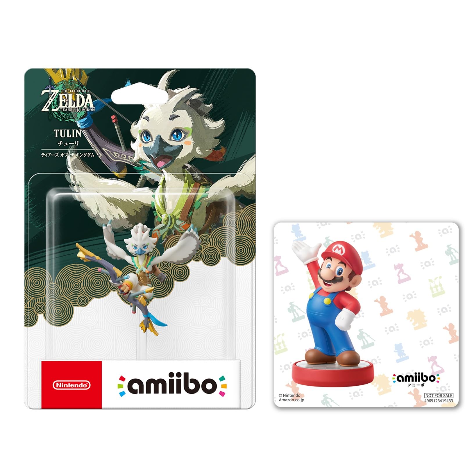 Amazon.co.jp: amiibo チューリ【ティアーズ オブ ザ キングダム