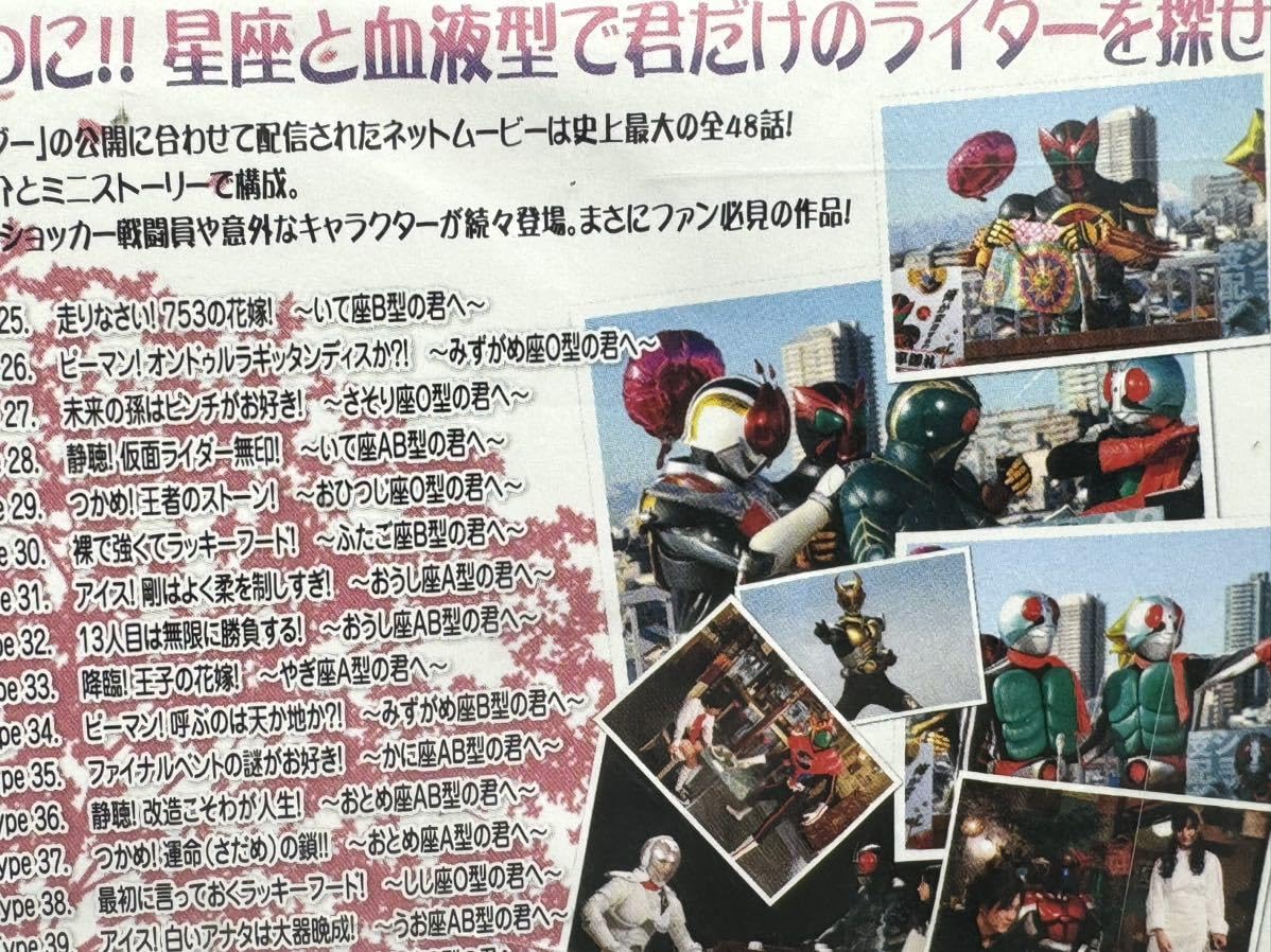 Amazon.co.jp: 2.ネット版オーズ電王オールライダーレッツゴー 仮面