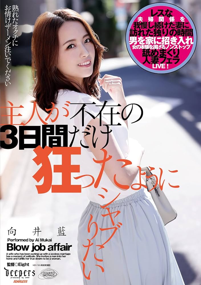 Amazon.com: JAPANESE ADULT CONTENT (Pixelated-MAY22) I want to