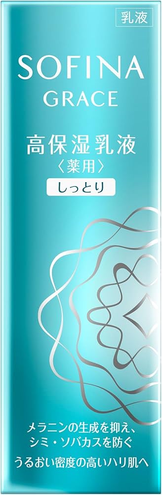 Amazon | ソフィーナグレイス 高保湿乳液(美白) しっとり【医薬部外品