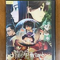 Amazon.co.jp: 羅小黒戦記 ぼくが選ぶ未来(通常版) [Blu-ray] : MTJJ: DVD