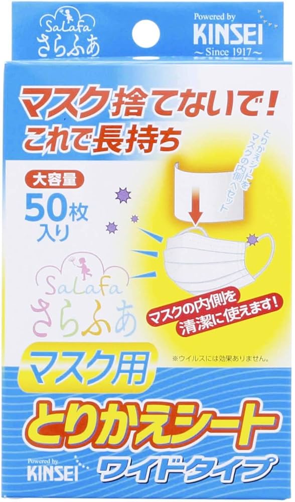 Amazon.co.jp: 金星製紙 さらふあ マスク用とりかえシート ワイド