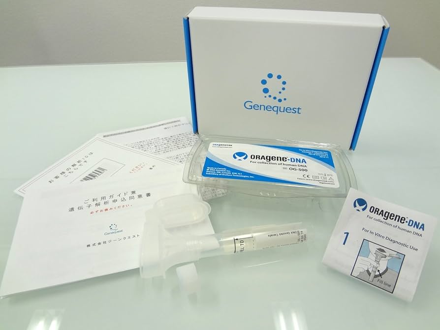 Amazon | ジーンクエスト LITE 遺伝子解析キット | ジーンクエスト