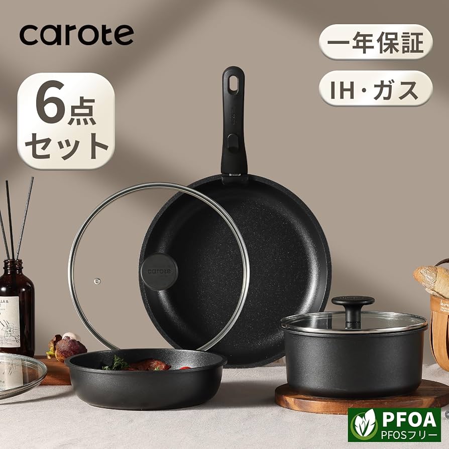 Amazon.co.jp: CAROTE カローテ フライパン 鍋 セット IH&ガス火対応 6