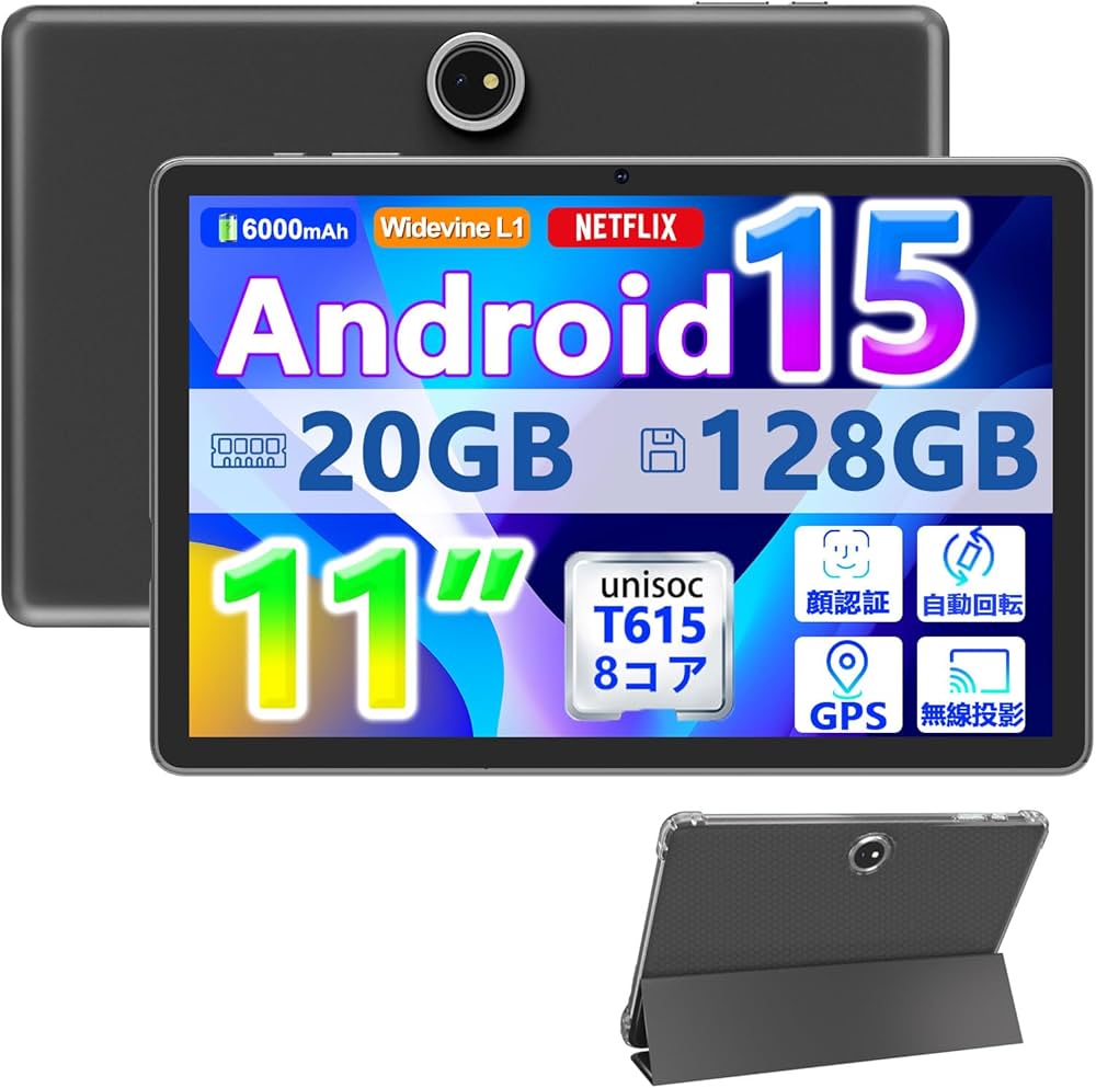 Amazon.co.jp: 【 11インチ大画面】Android15 CUPEISI P13 Ultra