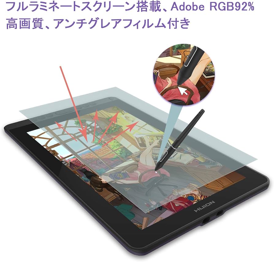 Amazon.co.jp: HUION 液タブ Kamvas 13 初めての液晶ペンタブレット
