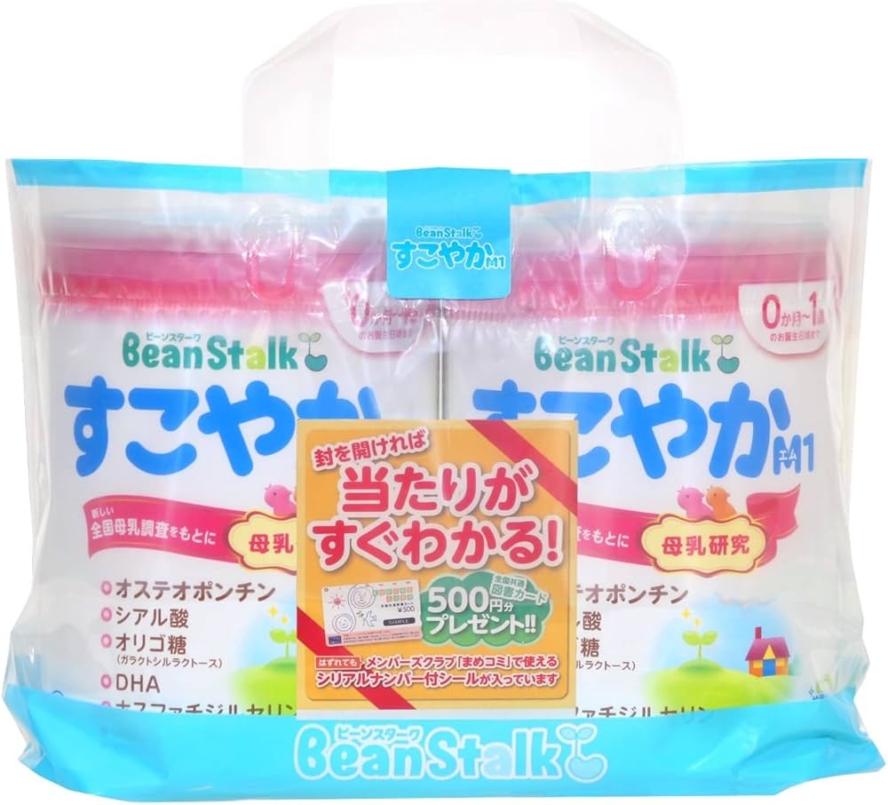 Amazon.co.jp: 雪印ビーンスターク ビーンスターク すこやかM1 800g ×2