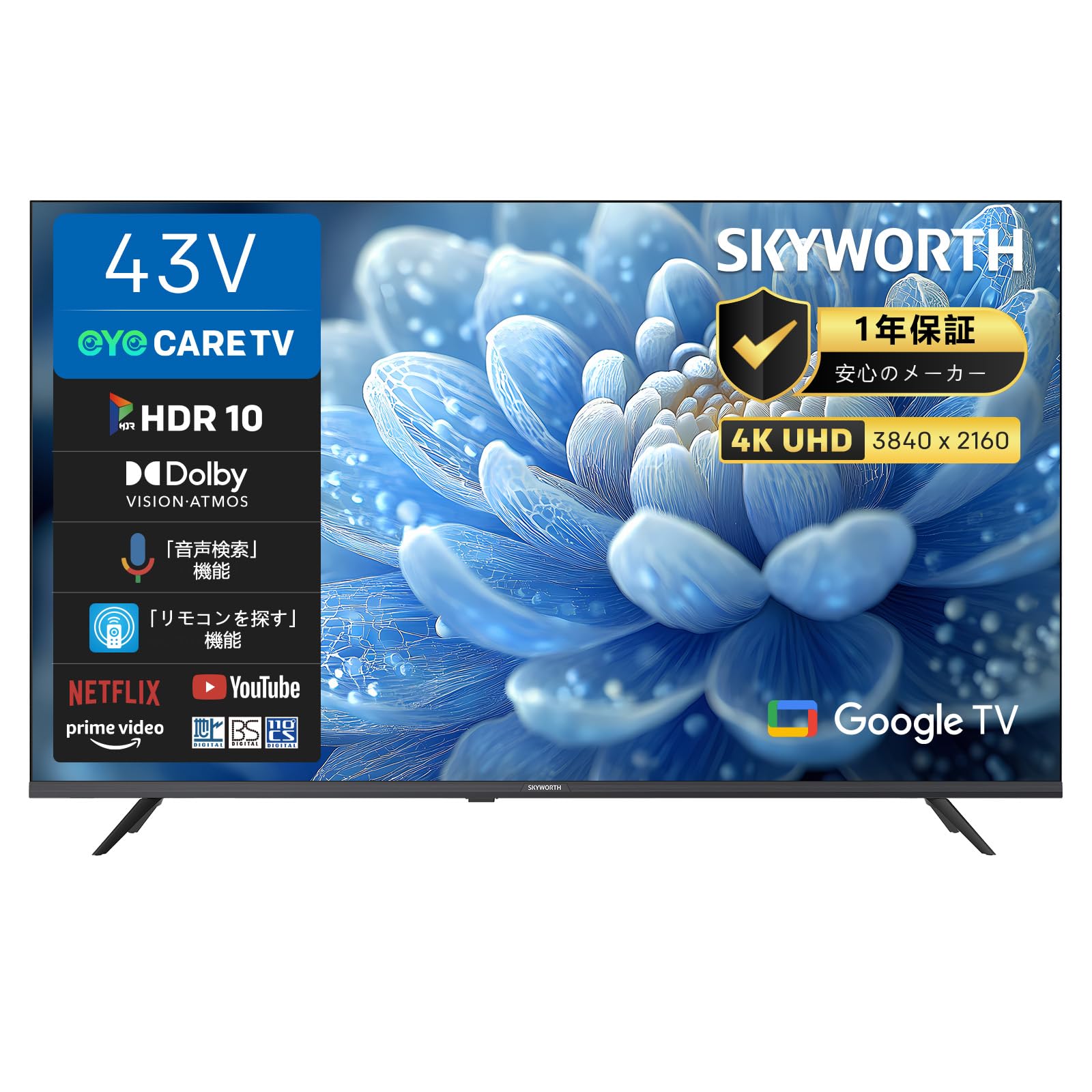 Amazon | SKYWORTH テレビ 43インチ 4K対応 UHD 液晶 地上波対応