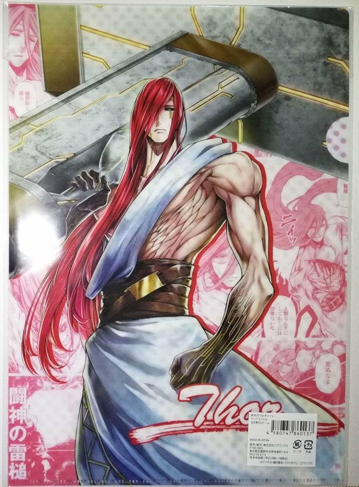 Amazon.co.jp: 終末のワルキューレ トール クリアファイル : おもちゃ