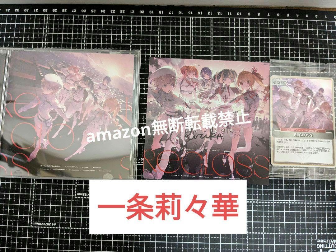 Amazon.co.jp: 直筆サイン5種コンプ regloss Album ホロ ライブ