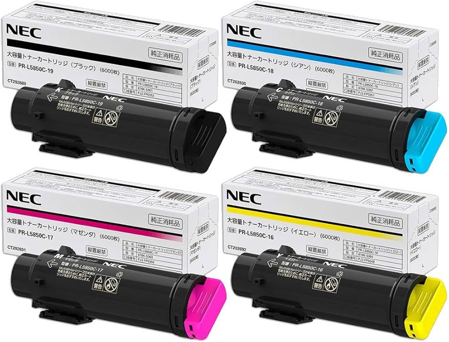 Amazon.co.jp: NEC 純正 PR-L5850C-16/ 17 / 18 / 19 トナー