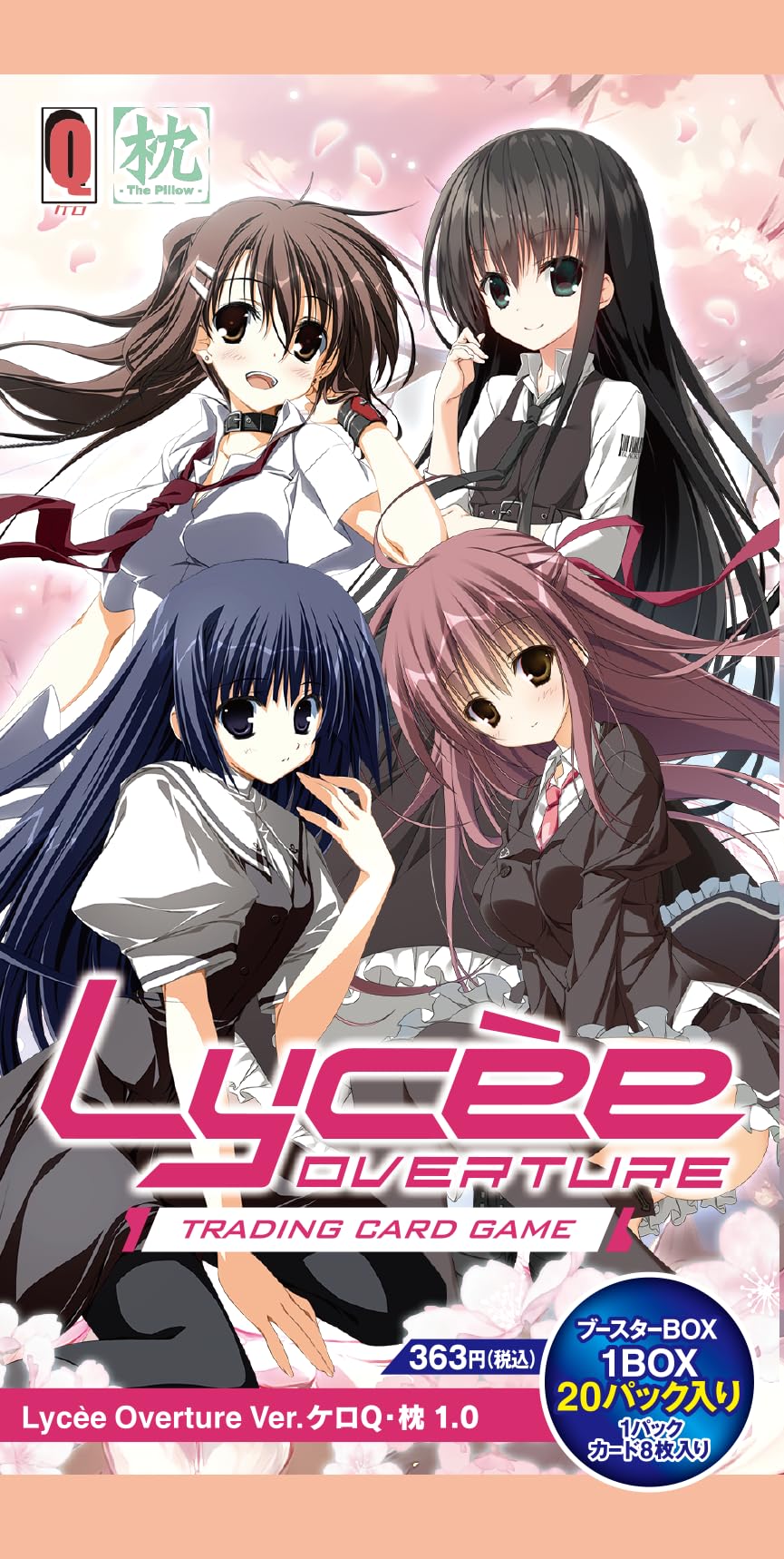 Lycee ネクストン SR以下 4コン リセ スリーブ PR付 lycee lycee リセ