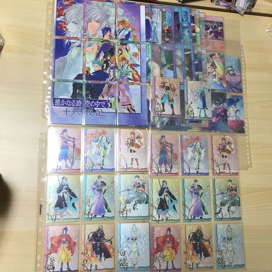 Amazon.co.jp: 遥かなる時空の中で 3 カードダスマスターズ 全106種