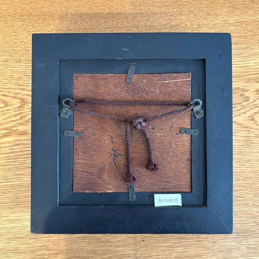 山*田様 希少 船木研児の鹿図陶板 額縁無し 山*田様 希少 船木研児の鹿