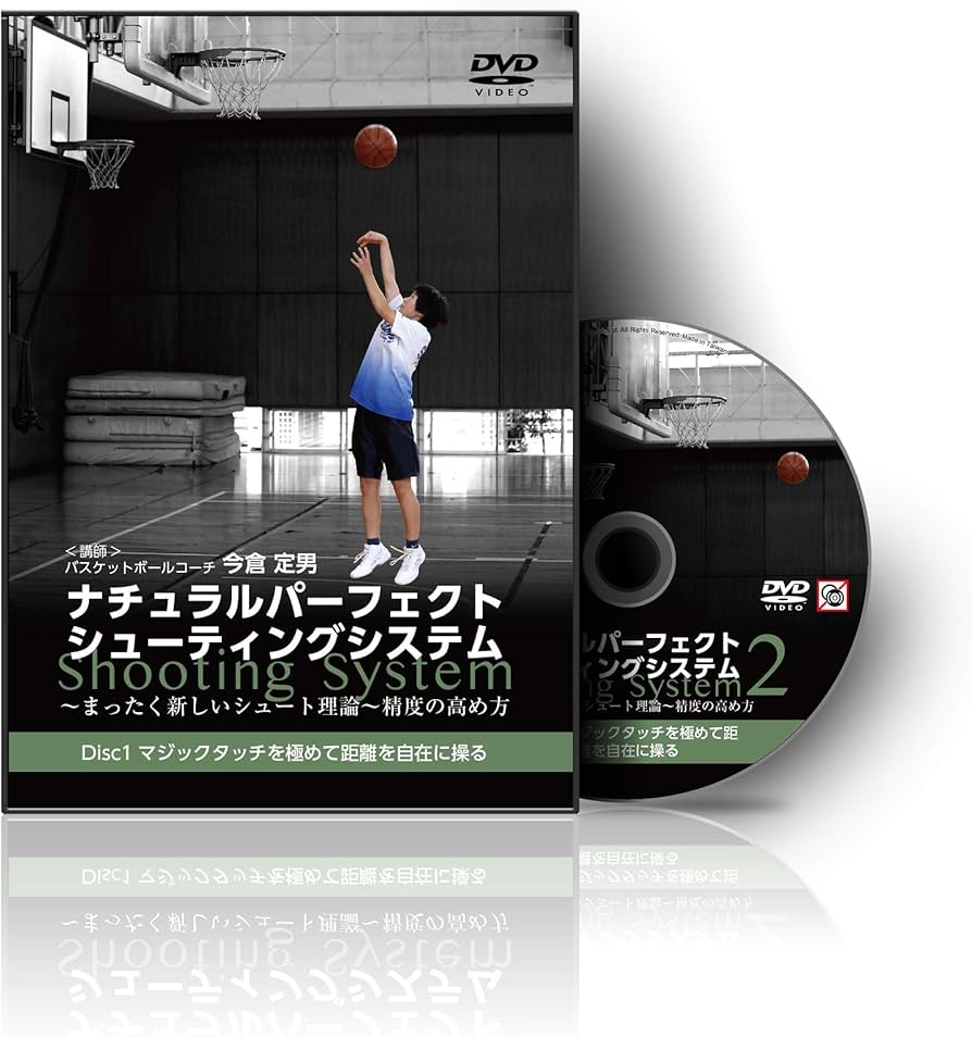 Amazon.co.jp: バスケットボール教材 教材 DVD ナチュラルパーフェクト
