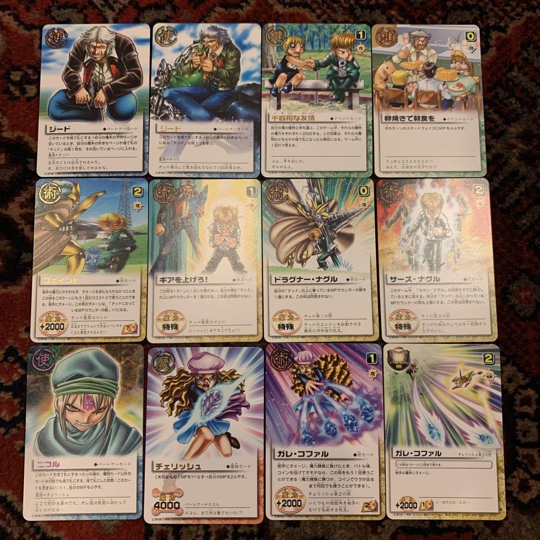 Amazon.co.jp: 金色のガッシュベル カード チェリッシュ テッド まとめ