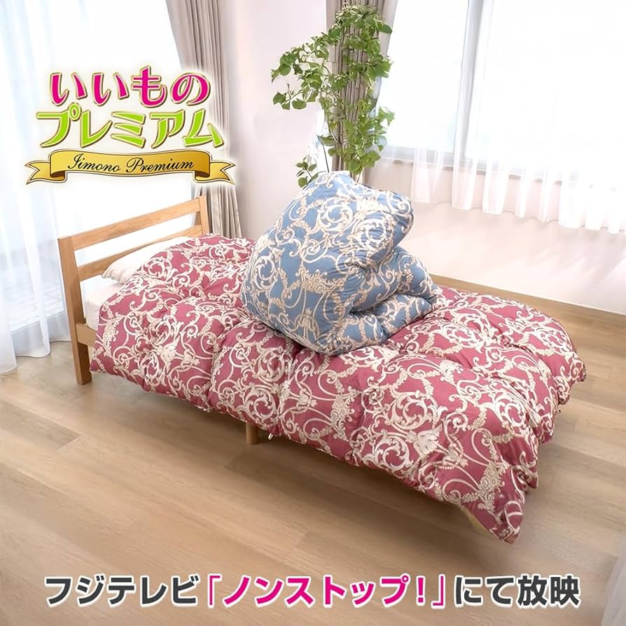 新品 ディノス フロートダウン 合繊掛け布団 シングルサイズ フロート