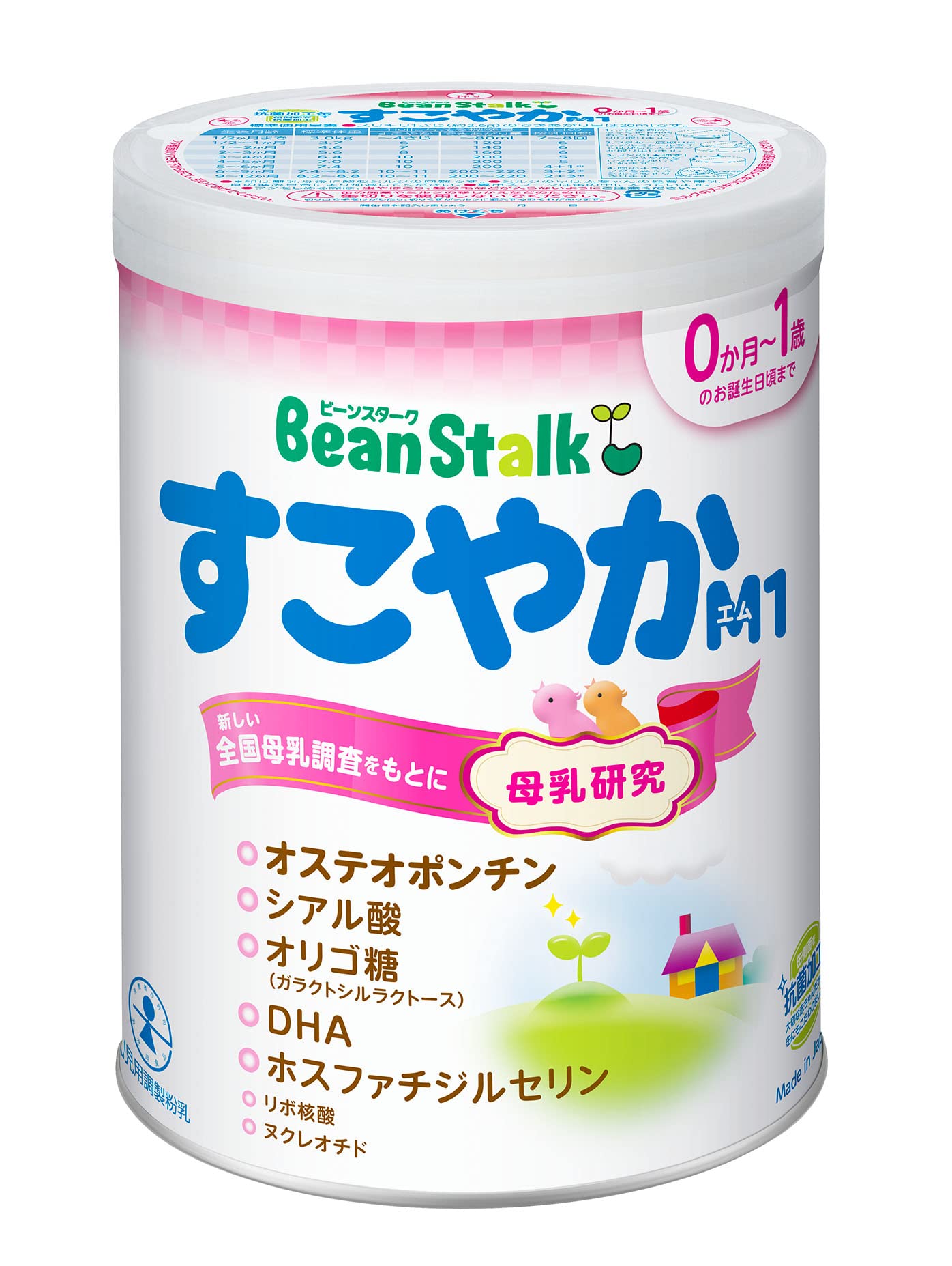 Amazon.co.jp: 雪印ビーンスターク ビーンスターク すこやか M1 粉末