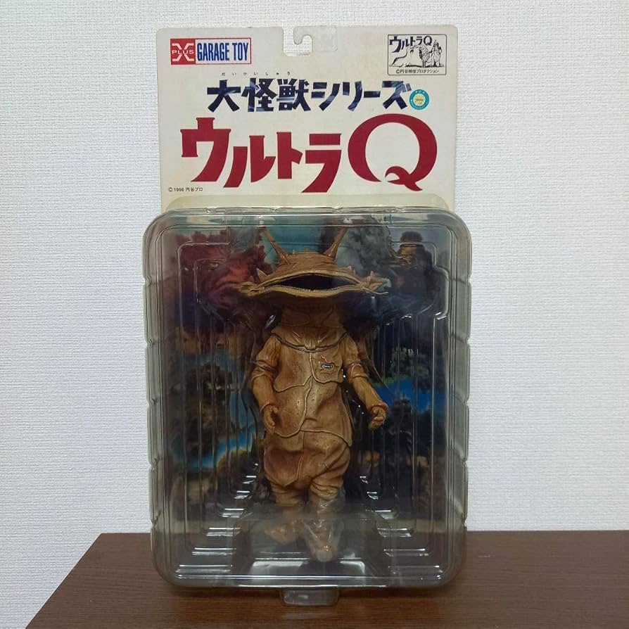 Amazon.co.jp: カネゴン カラー版 エクスプラス 大怪獣シリーズ