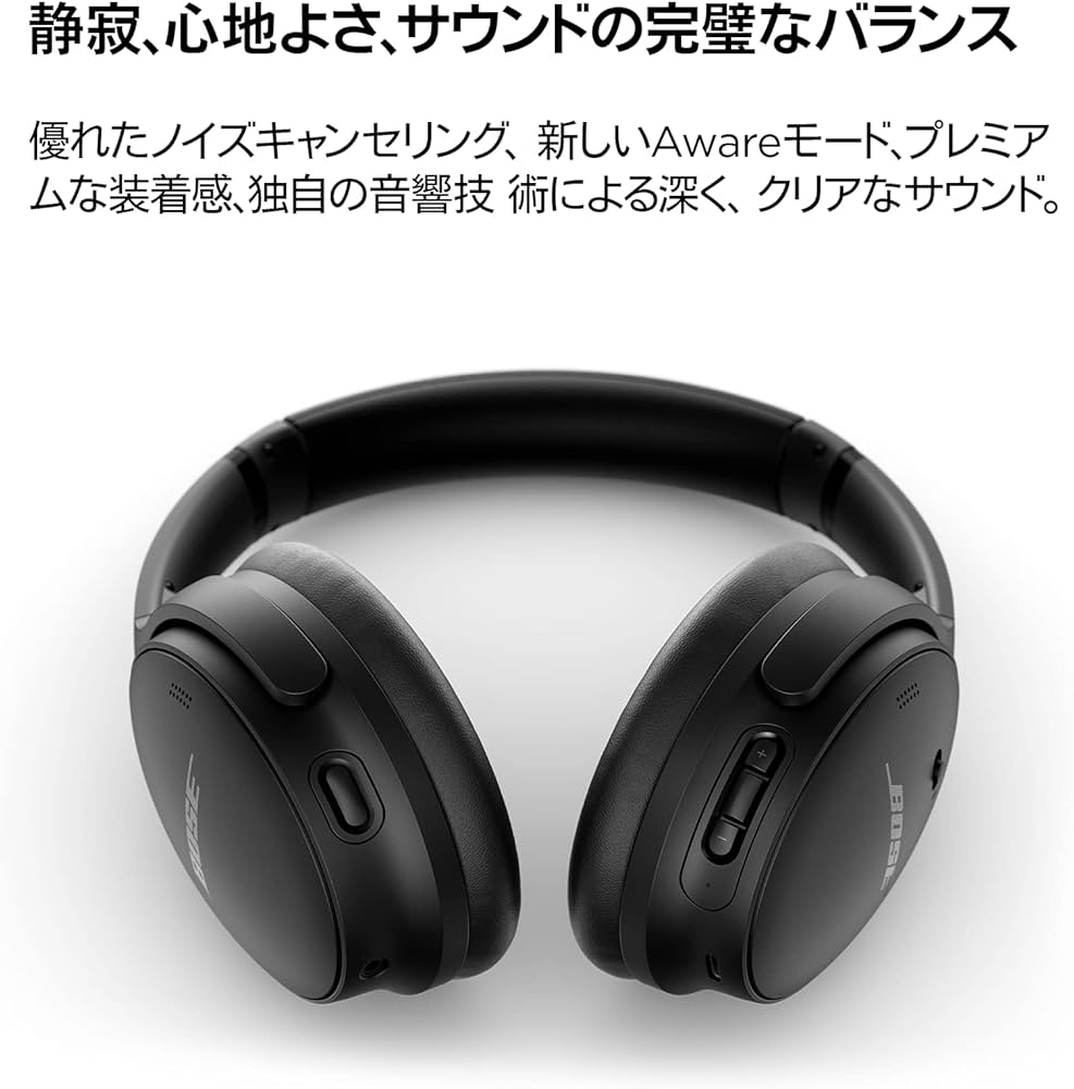 Amazon.co.jp: 【整備済み品】 BOSE(ボーズ) Bose QuietComfort 45