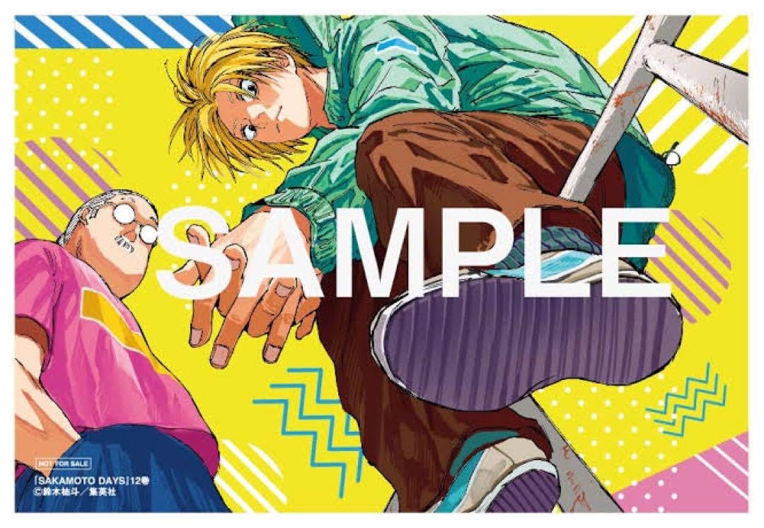 Amazon.co.jp: TSUTAYA ツタヤ 12巻 特典 SAKAMOTODAYS サカモトデイズ