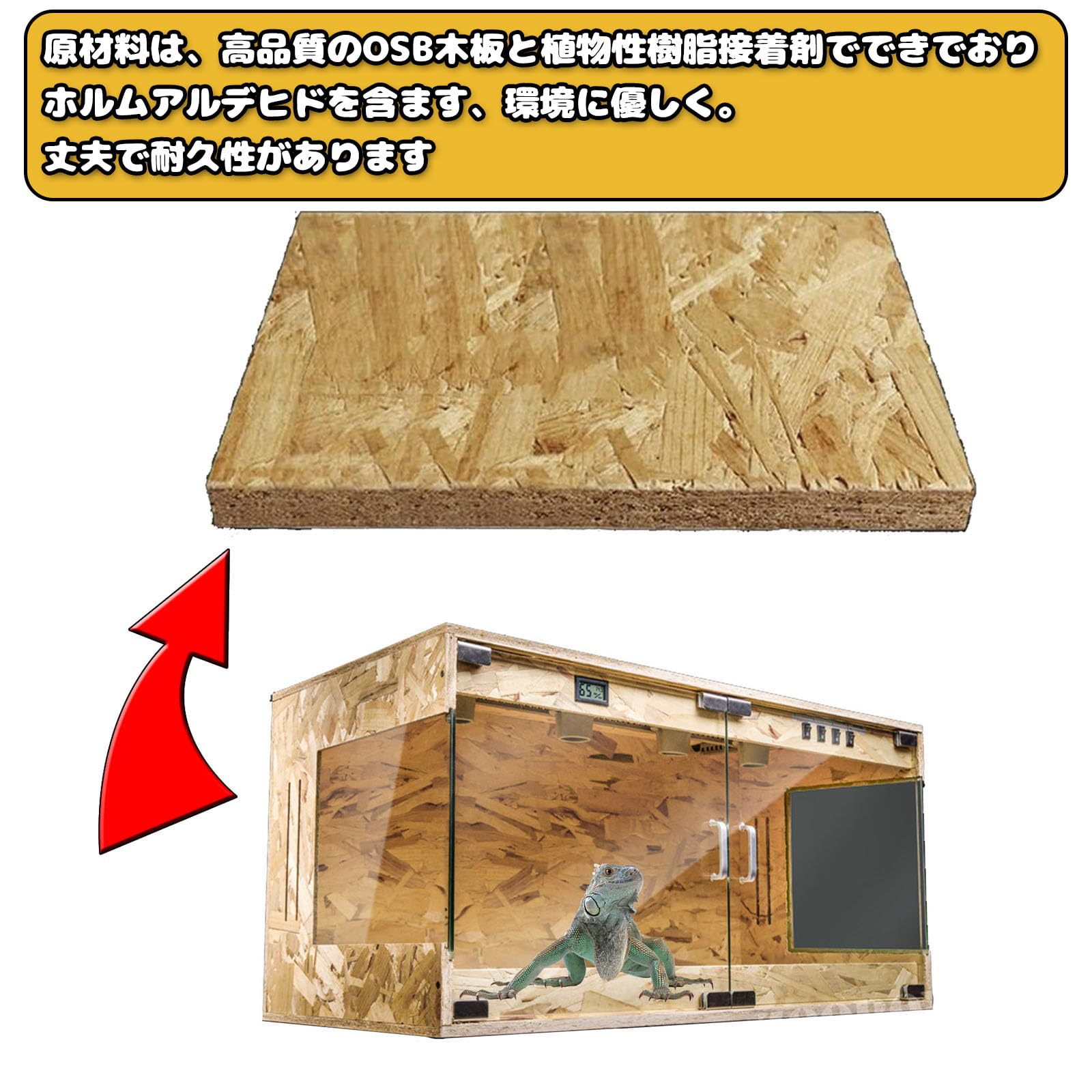 Amazon | Koubhyj 爬虫類 ケージ, OSBウッド 通気性が良い, 保温