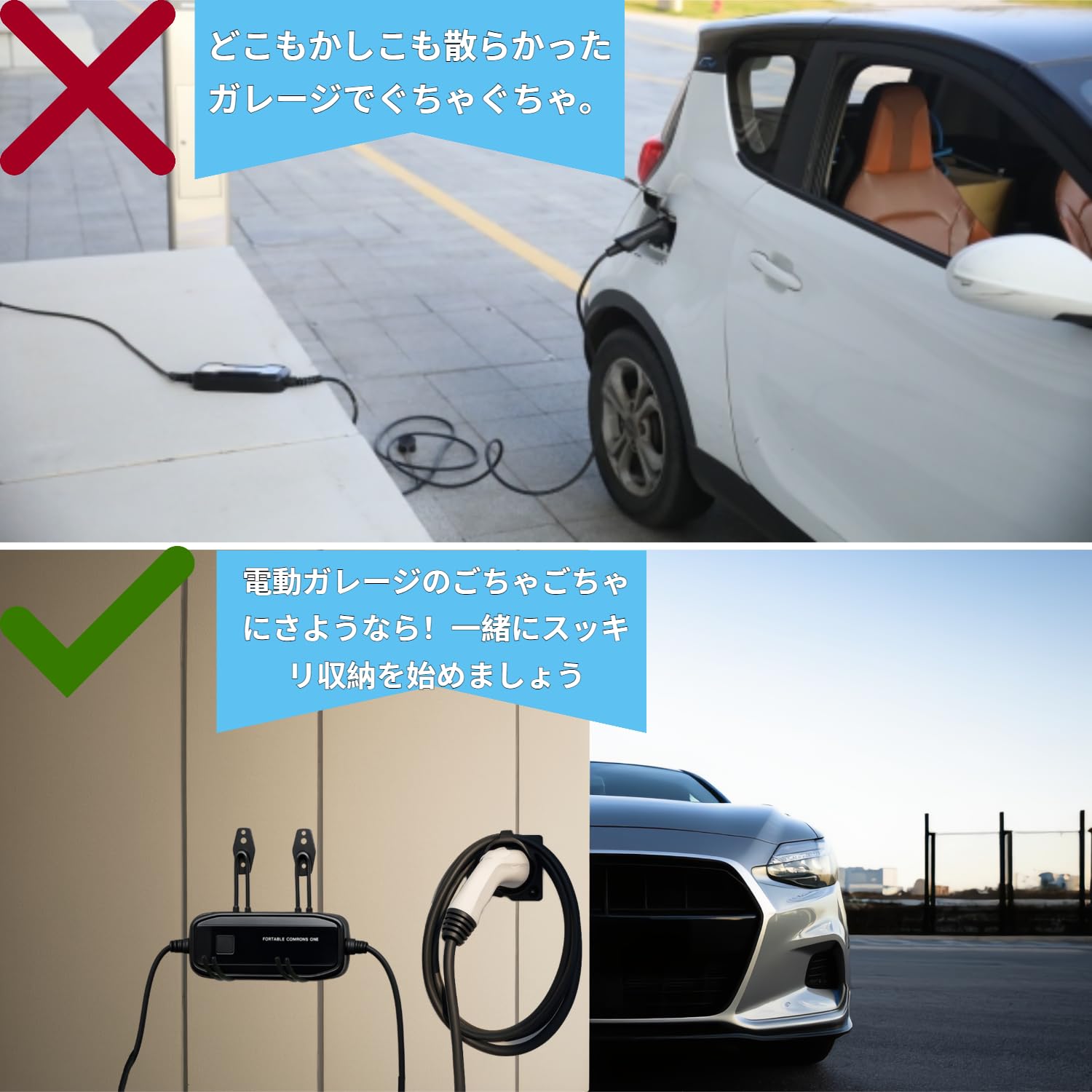 Amazon | VOMIREL EV充電器ホルダー 三菱 アウトランダー PHEV 3代目