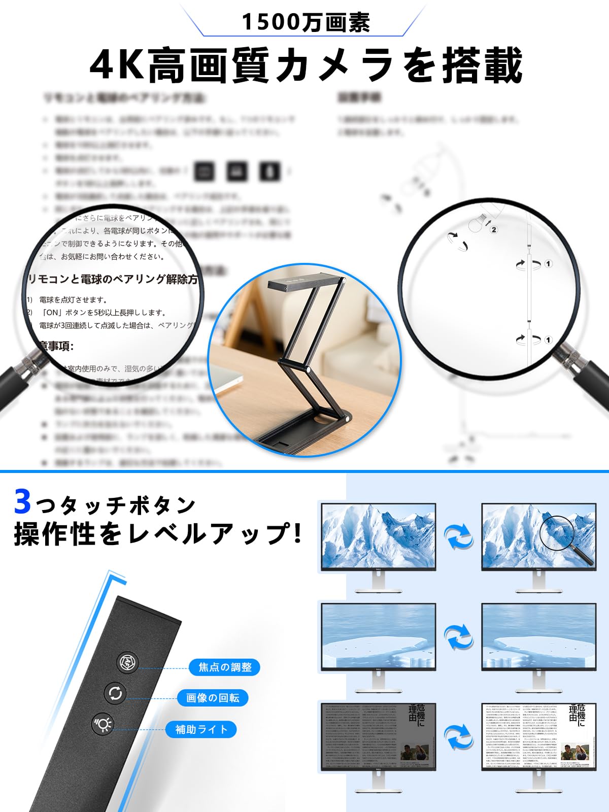 Amazon | 【2025新登場】 ドキュメントスキャナー 折りたたみ 書画