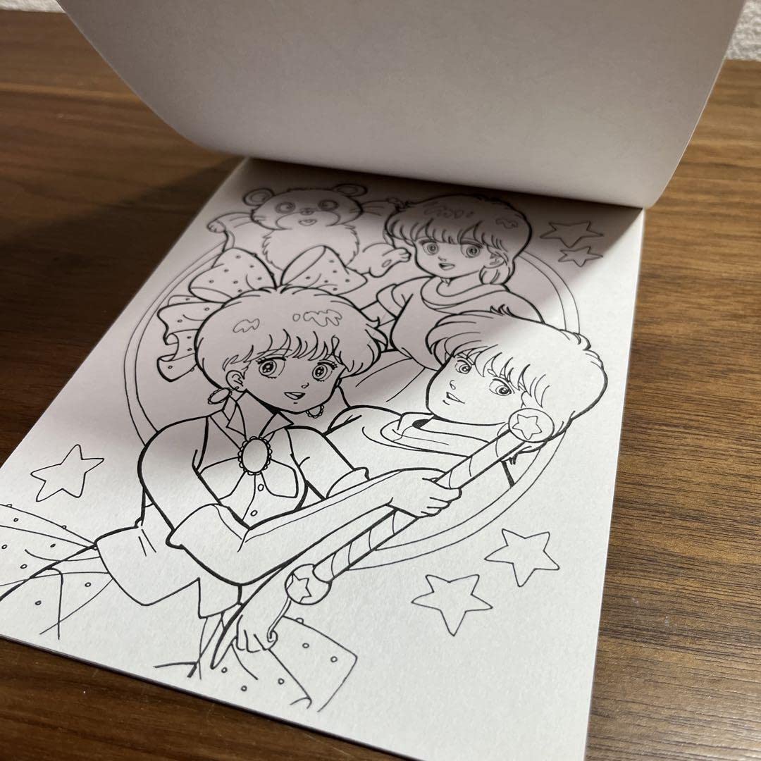 Amazon | 魔法のスター マジカルエミ ぬりえ | ぬりえ | おもちゃ