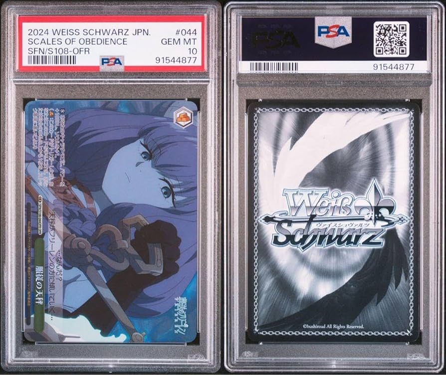 毎日100円値下げ連番葬送のフリーレンofr コンプリートpsa10