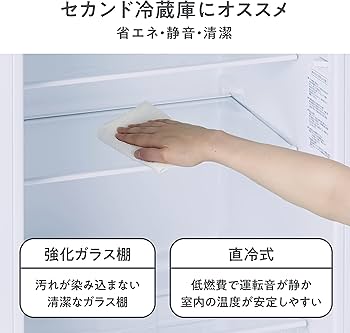 Amazon.co.jp: ハイセンス 小型 冷蔵庫 幅48.1cm 93L ホワイト HR-B95A