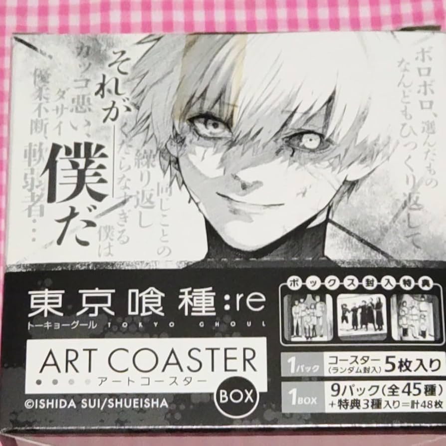 Amazon.co.jp: 「東京喰種トーキョーグール：re アートコースター」全