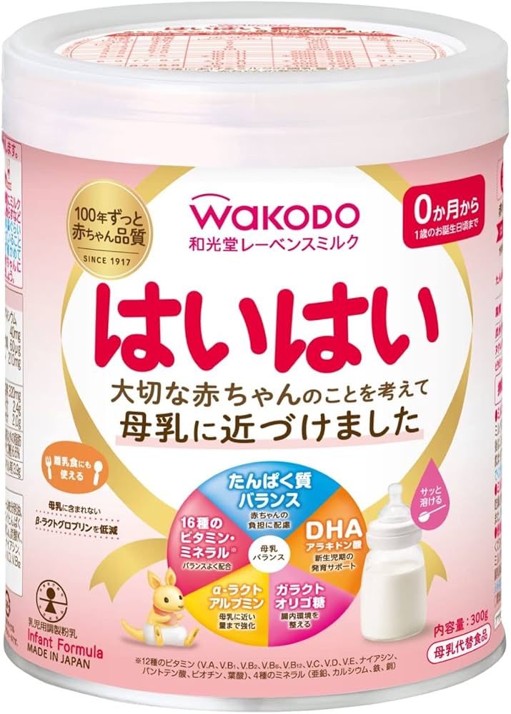 Amazon.co.jp: 【和光堂】 レーベンスミルク はいはい 粉ミルク 300g