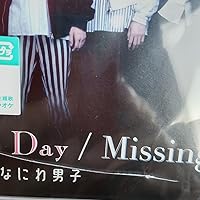 Amazon.co.jp: Missing / Make Up Day (初回限定盤2) (CD+DVD
