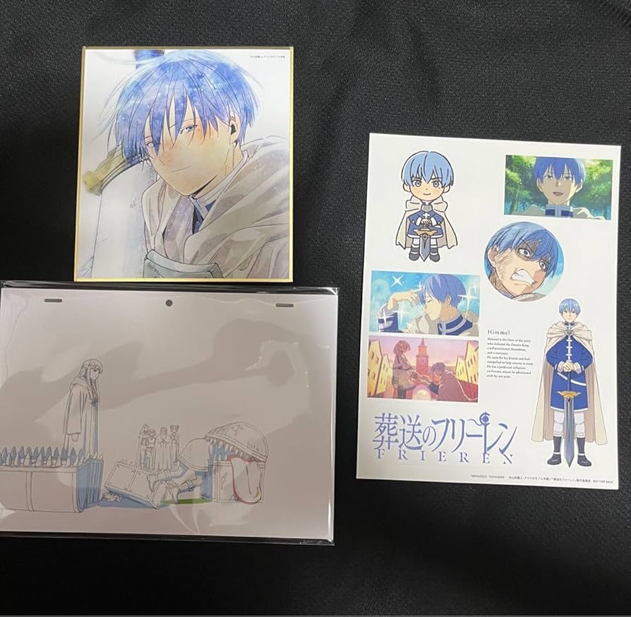 Amazon.co.jp: 『葬送のフリーレン』 Vol.7 初回生産限定版 特典のみ