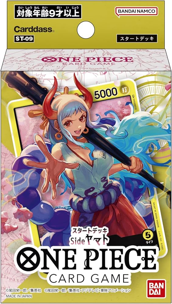 Amazon.co.jp: バンダイ (BANDAI) ONE PIECEカードゲーム スタート