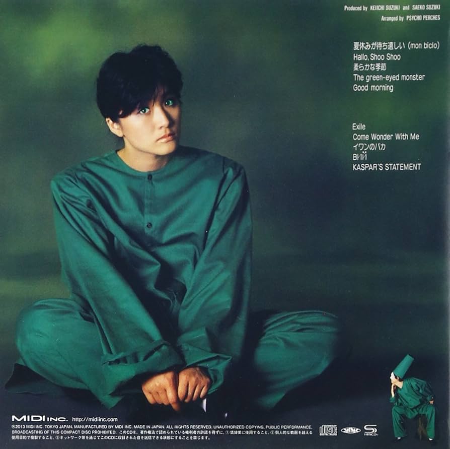 Amazon.co.jp: 緑の法則(紙ジャケット仕様) - 鈴木さえ子: ミュージック