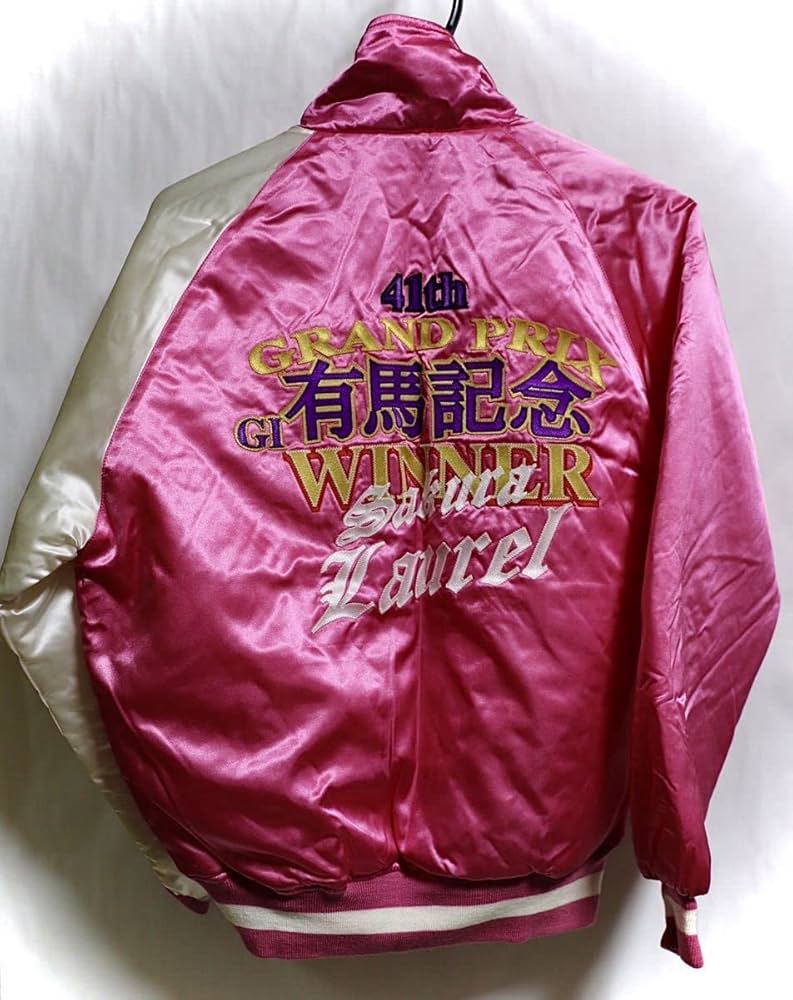 Amazon.co.jp: 競馬 サクラローレル 有馬記念優勝記念ジャンパー M