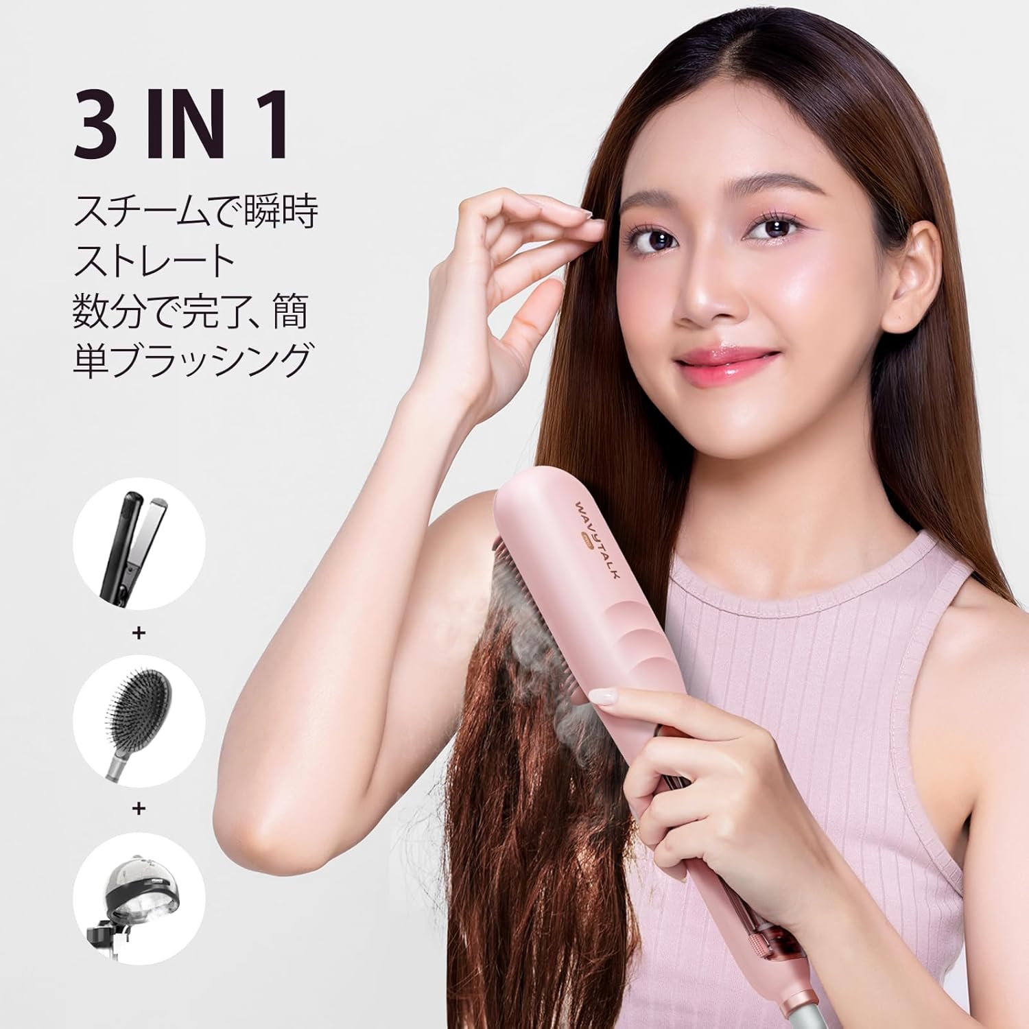 WAVYTAlK ストレートスチームヘアアイロン Wavytalkプロスチームヘア