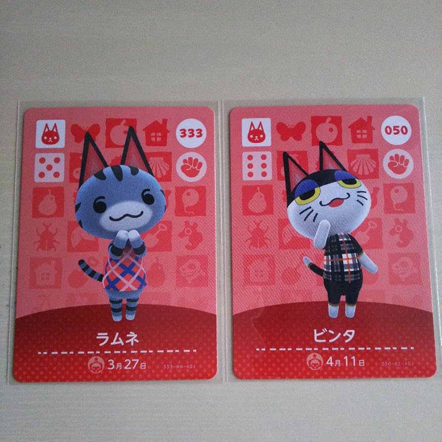 Amazon.co.jp: あつ森 とび森 あつまれ カード ラムネ ビンタ 6M44