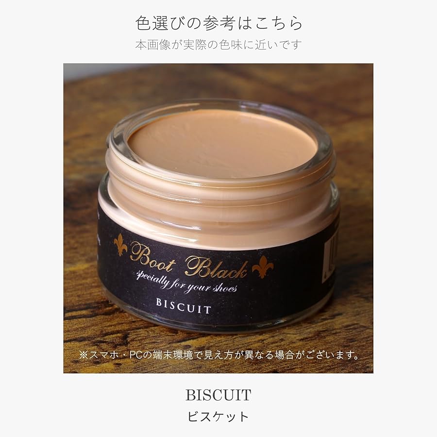 Amazon | [ブートブラック] 輝きと潤い続く上質ケア シュークリーム