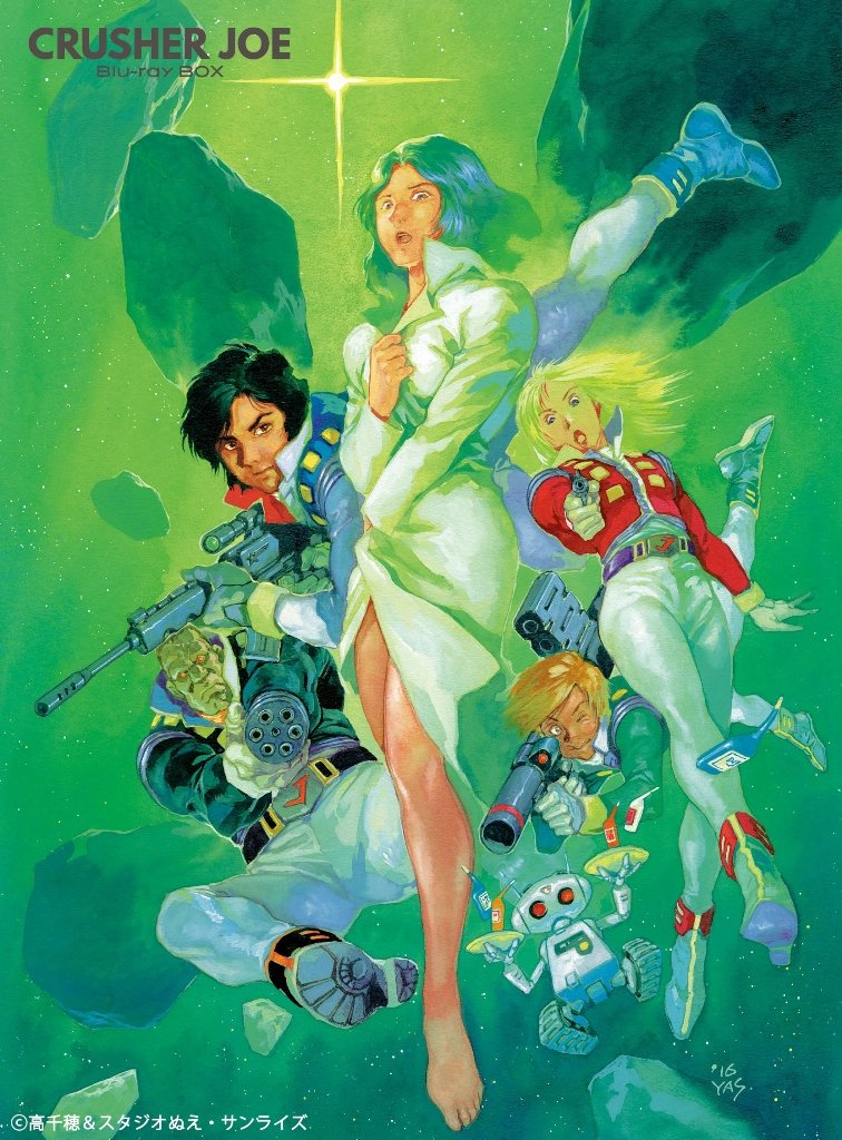 Amazon.co.jp: クラッシャージョウ Blu-ray BOX (初回限定生産版