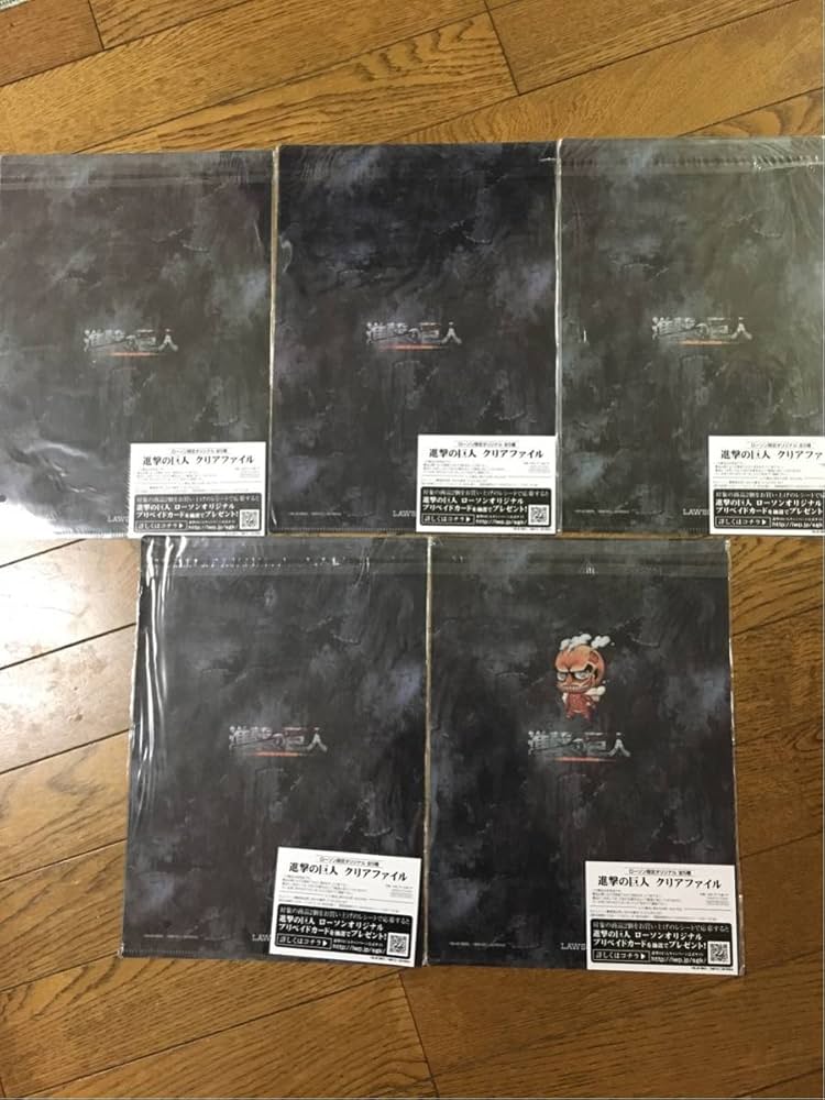 Amazon.co.jp: ＜非売品＞進撃の巨人 ローソン限定 クリアファイル 全5