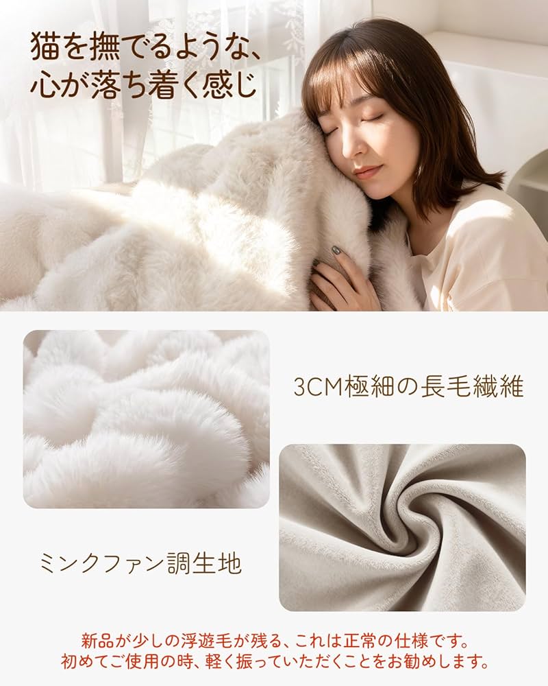 Amazon.co.jp : Jessfar 電気毛布 掛け 190×130cm 洗える 兎毛調 ふわ